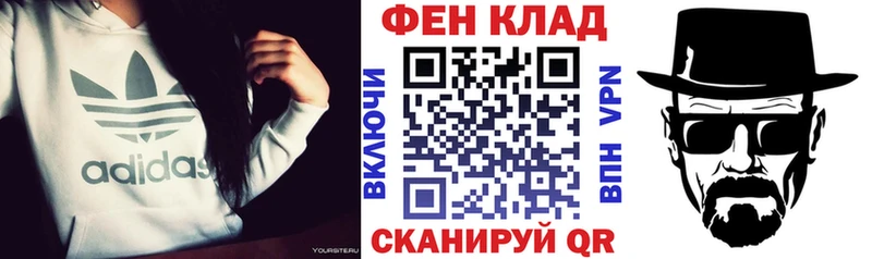 АМФ VHQ  Уфа 