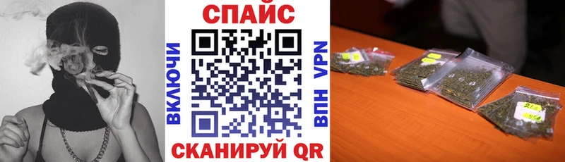 БУТИРАТ бутик  Уфа 
