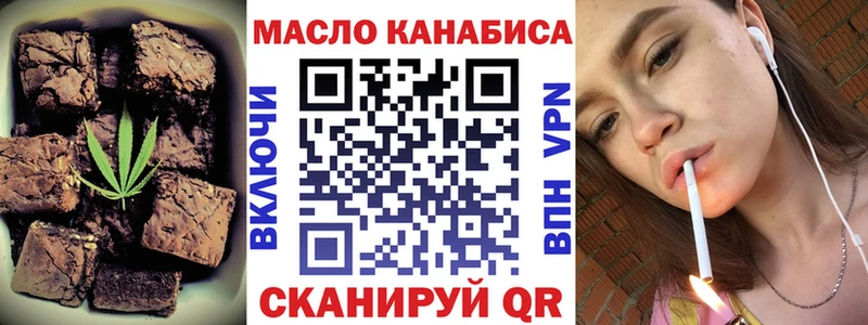 MEGA рабочий сайт  как найти наркотики  Уфа  Cannafood конопля 