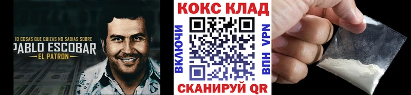 дарк нет состав  Уфа  КОКАИН 99% 