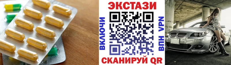 ЭКСТАЗИ Philipp Plein  Уфа 