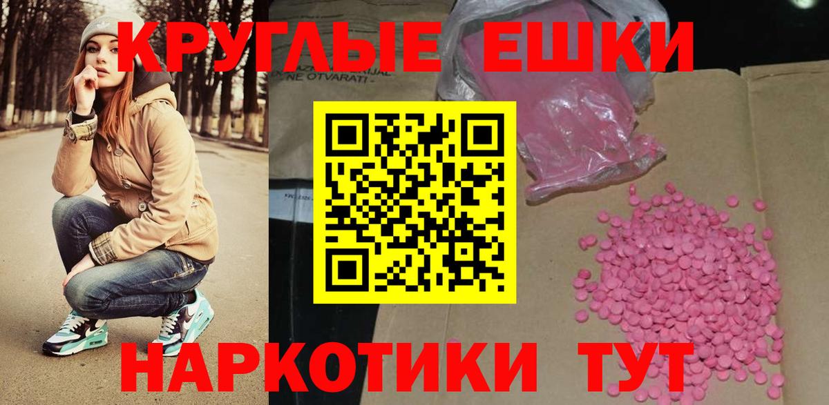 Экстази Cube Уфа