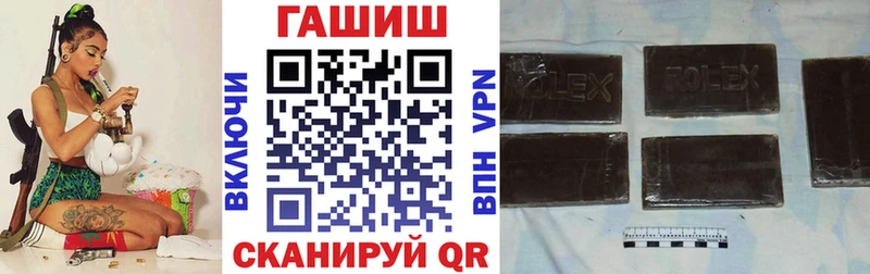 ГАШ ice o lator  где можно купить наркотик  Уфа 