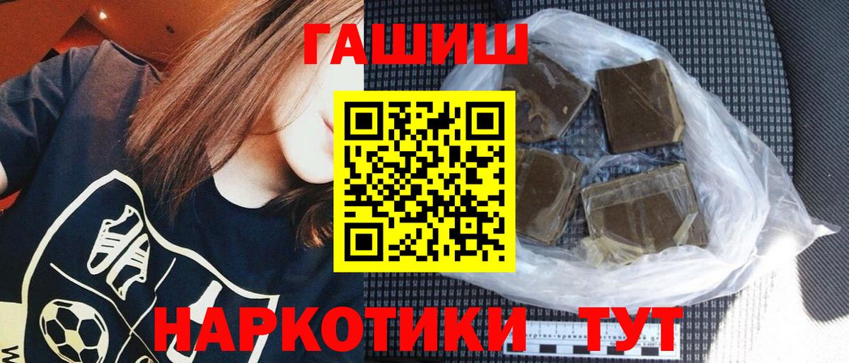 Меф   Уфа  A PVP СК кристаллы  Бошки Шишки  Гашиш  ГАШИШ  Вход с VPN  Канабис 