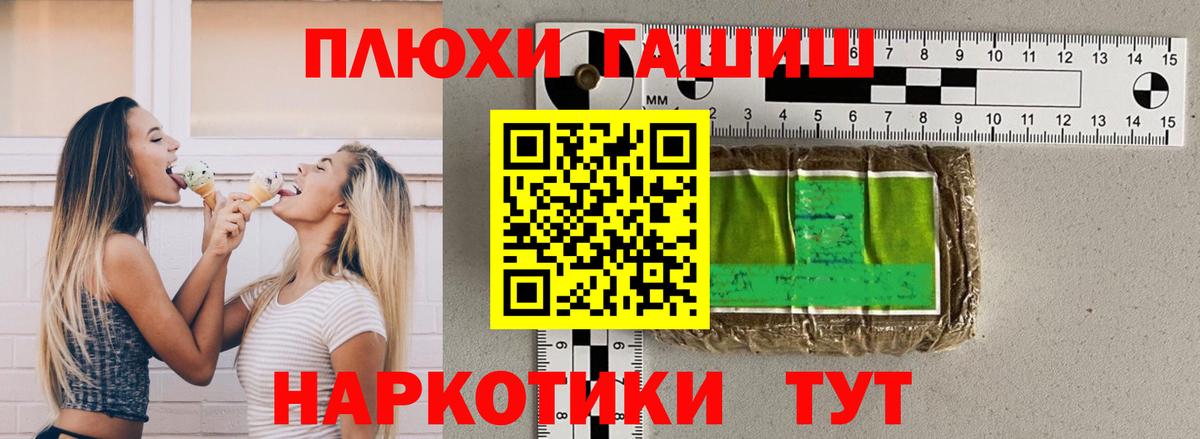 ГАШИШ ice o lator Уфа