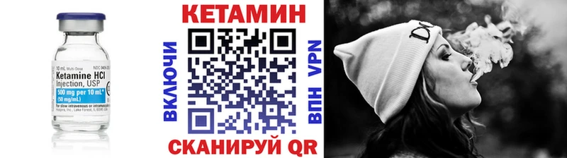 Кетамин ketamine  Уфа 