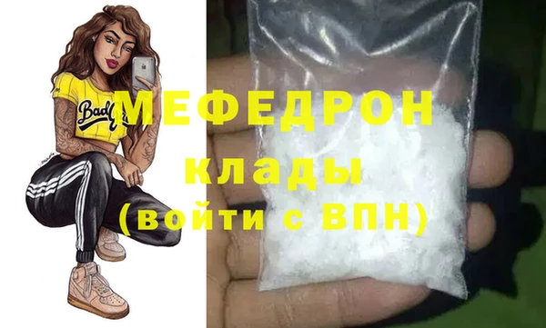 мяу мяу мука Нягань
