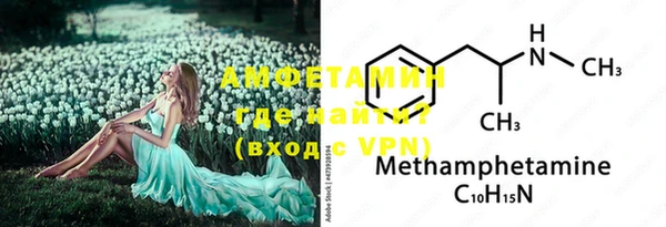 мяу мяу мука Нягань