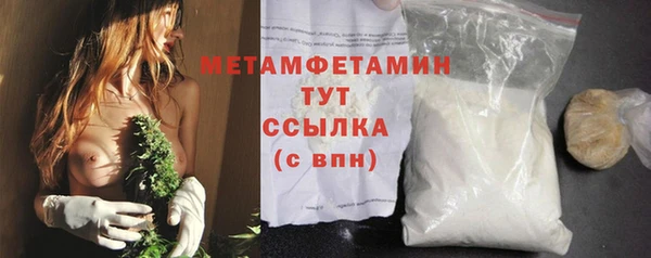 мяу мяу мука Нягань