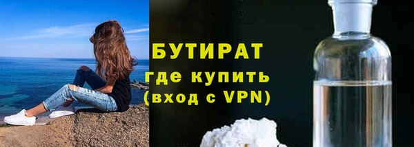 прущие грибы Нязепетровск