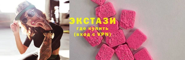 мяу мяу мука Нягань