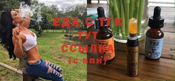 мяу мяу мука Нягань