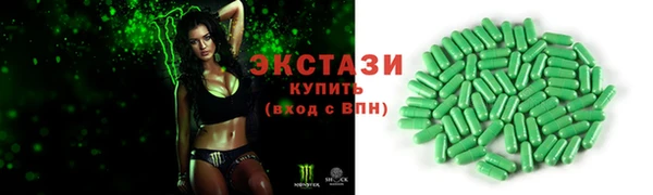 прущие грибы Нязепетровск