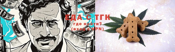 мяу мяу мука Нягань