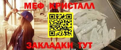 мефедрон VHQ Тула