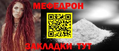 мефедрон VHQ Тула