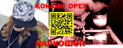 мефедрон VHQ Тула