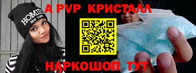 мефедрон VHQ Тула