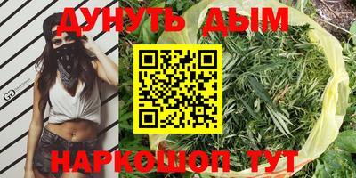 мефедрон VHQ Тула
