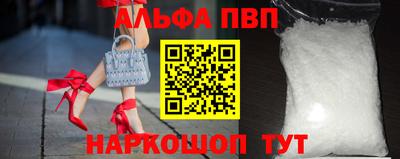 мефедрон VHQ Тула