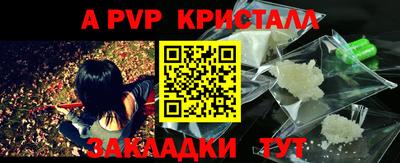 мефедрон VHQ Тула