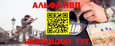 мефедрон VHQ Тула