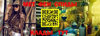 мефедрон VHQ Тула
