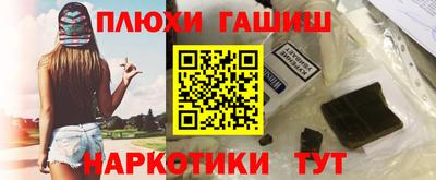 ГАЛЛЮЦИНОГЕННЫЕ ГРИБЫ Тулун