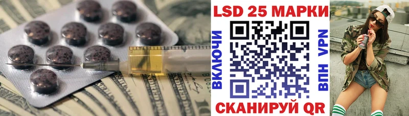 Лсд 25 экстази ecstasy сколько стоит Уфа