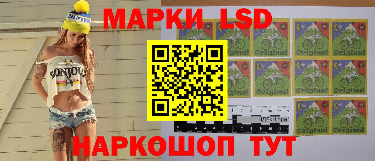 ЛСД экстази ecstasy  ЛСД экстази ecstasy  Уфа  Вход с VPN 