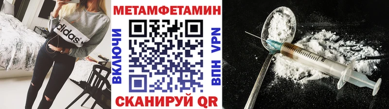 МЕТАМФЕТАМИН Декстрометамфетамин 99.9%  Уфа 