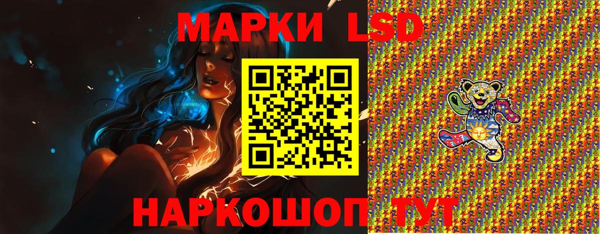Уфа  Марки N-bome 1500мкг  Вход с VPN 