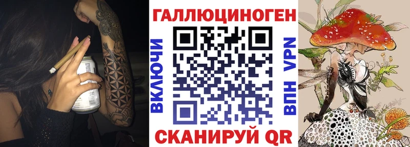 Псилоцибиновые грибы Magic Shrooms Уфа