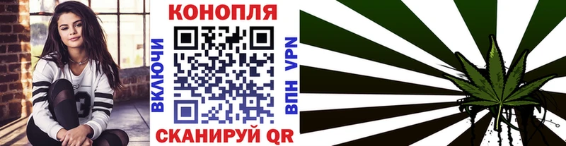 Марихуана план Уфа