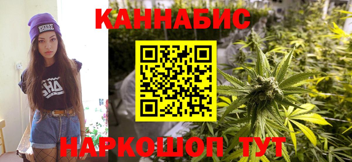 Бошки Шишки тримм  Вход с VPN  Конопля THC 21%  Уфа  Бошки Шишки VHQ 